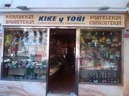 Kike y Toñi, la mítica panaderia gaditana, cierra y apaga sus hornos